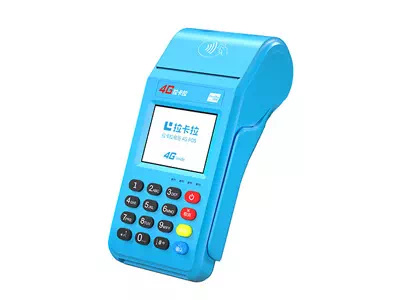 沿河拉卡拉传统大POS机